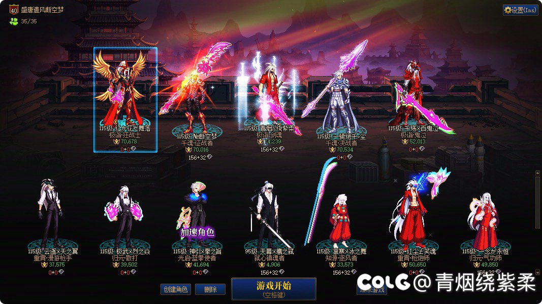 我有无影剑！你怕不怕！ 有感而发！3