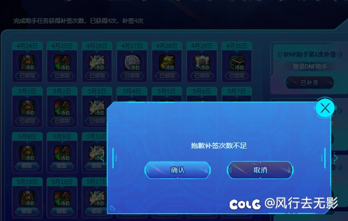 这狗屎活动恶心人是吧2
