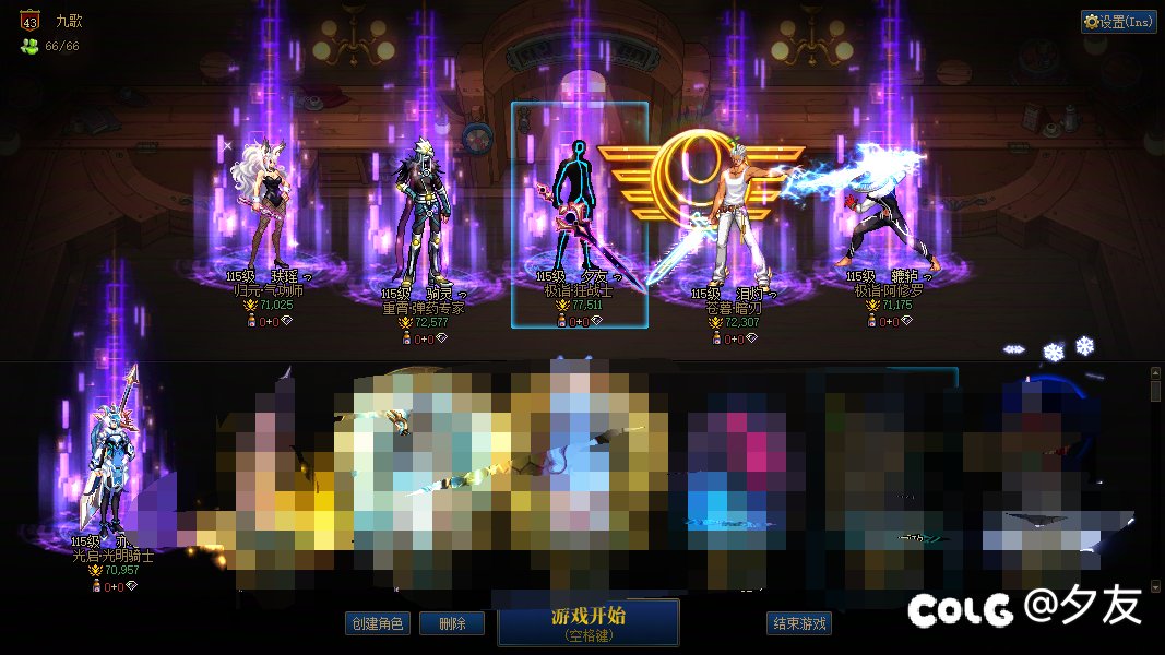 为什么开荒一过就没人了呢？2