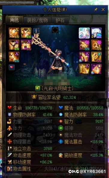 以前总觉得胶囊号容易出货是个笑话3