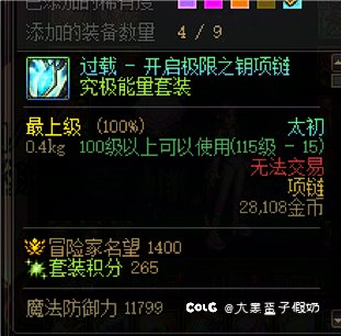 太牛逼了，不愧是检测1