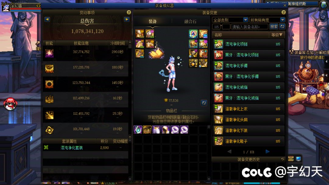这个噩梦循环挑战是不是太难了点1