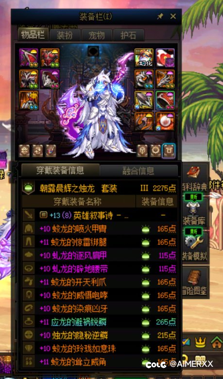 角色之间的差距真滴大1