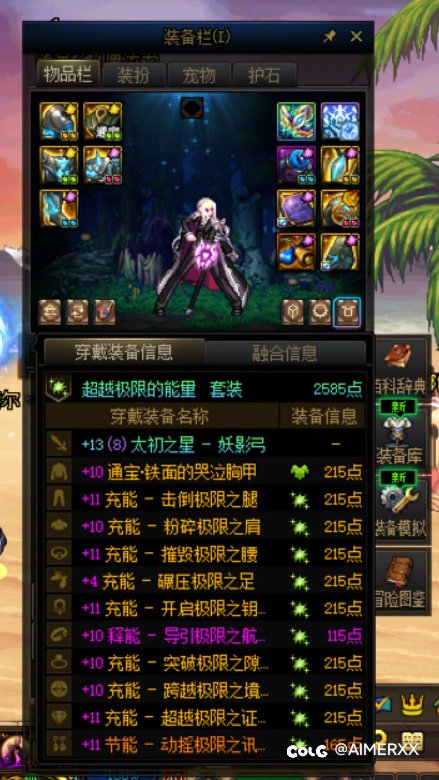 角色之间的差距真滴大2