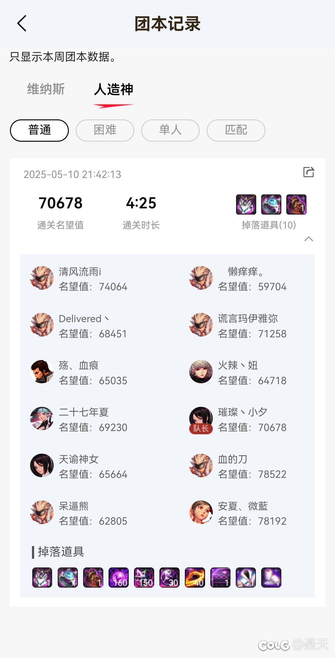 跨8高质量小团体 璀璨 招募队友！！！2
