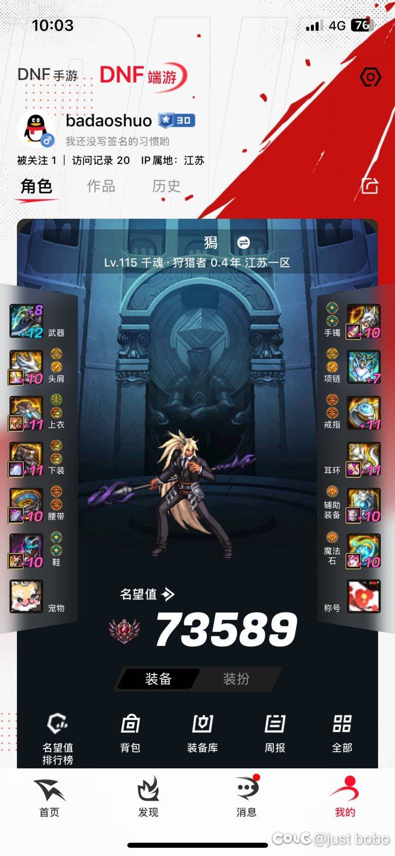 这个号该不该停深渊呢1