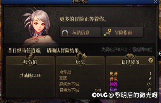 应该是月初想让我换虚无之魂，所以出这么多神器吧1