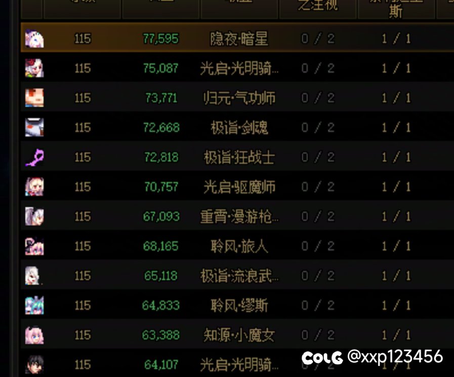 跨六1