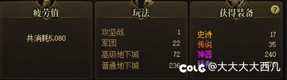 吐槽一下最近爆率1