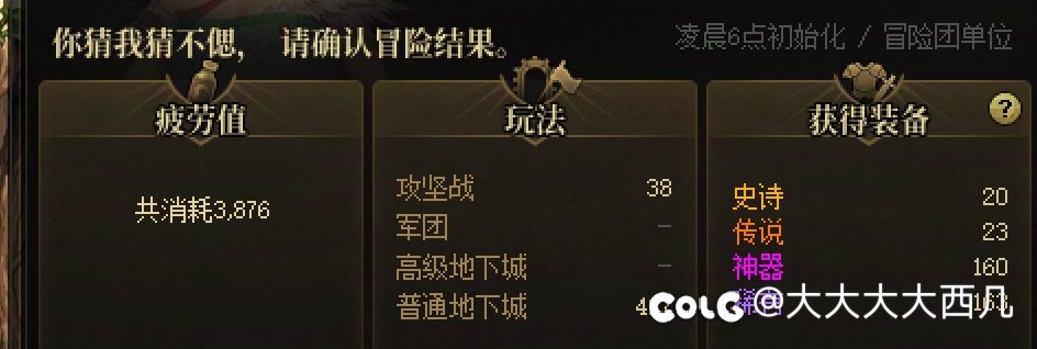 吐槽一下最近爆率2