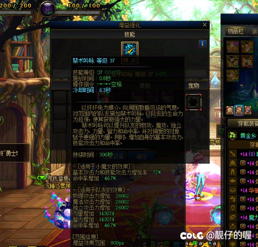 跨二小帅哥收点人3