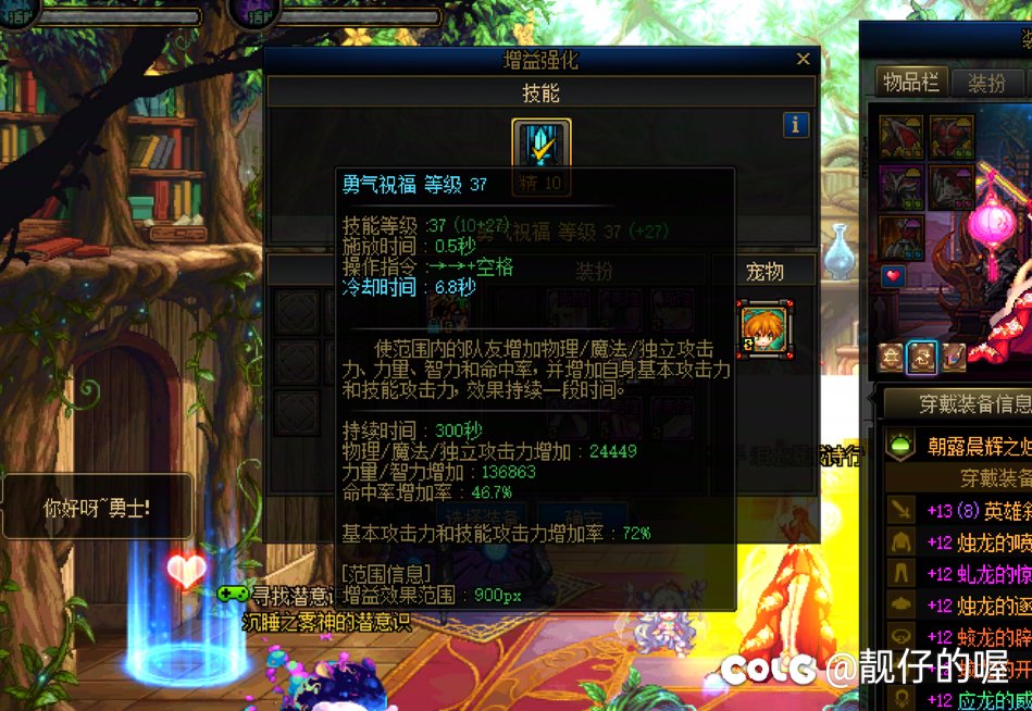 跨二小帅哥收点人4