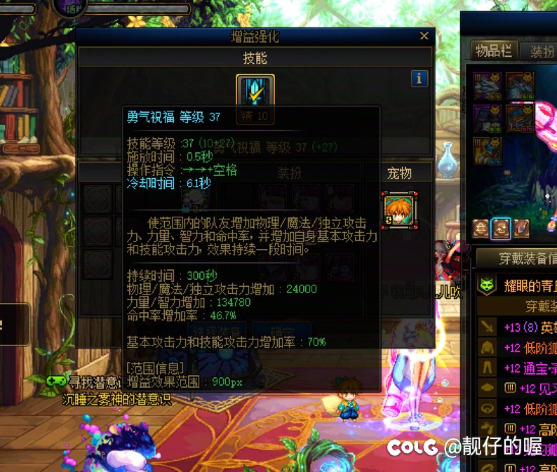 跨二小帅哥收点人6