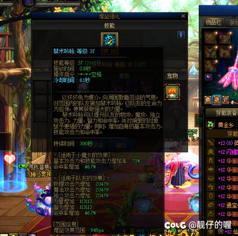 跨二小帅哥收点人7