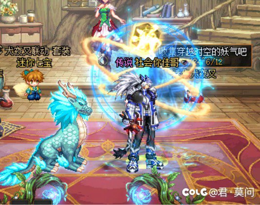 无影剑？幻化的玩具罢了1