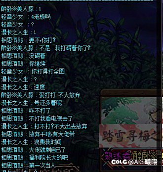 不懂就问，老板不能打怪？不能动了吗？兄弟们评评理。1