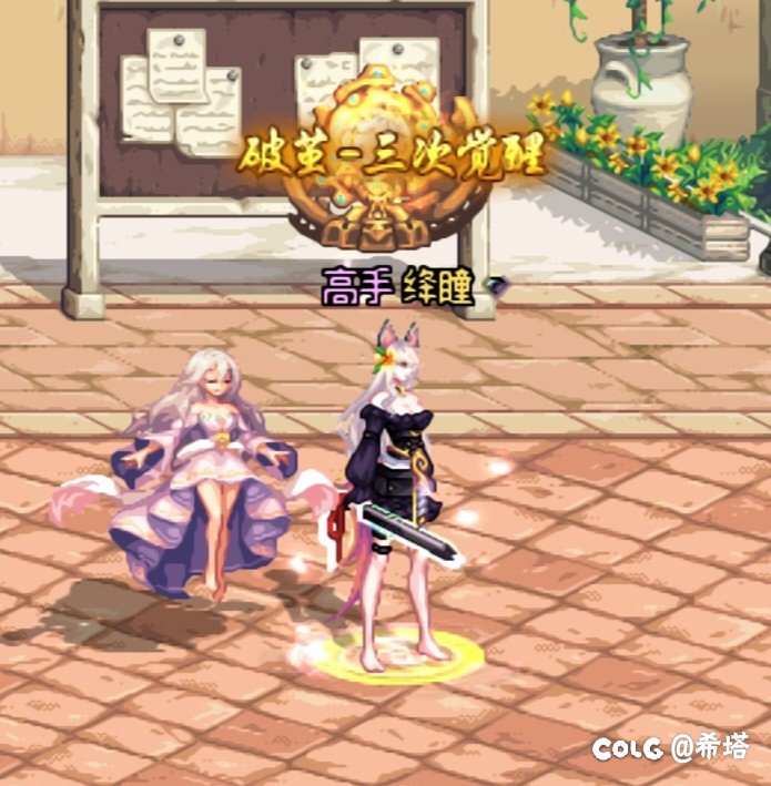 发个暖暖合集10