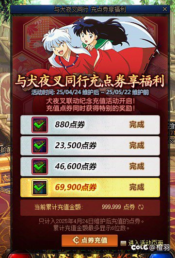 深渊爆率问题、版本的痛2