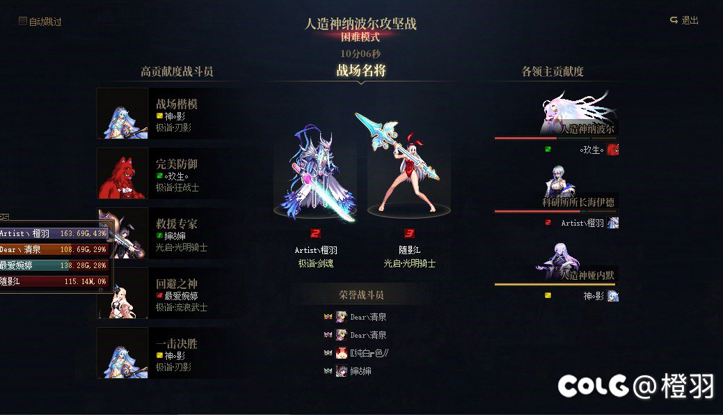 人造神也打了5次了2