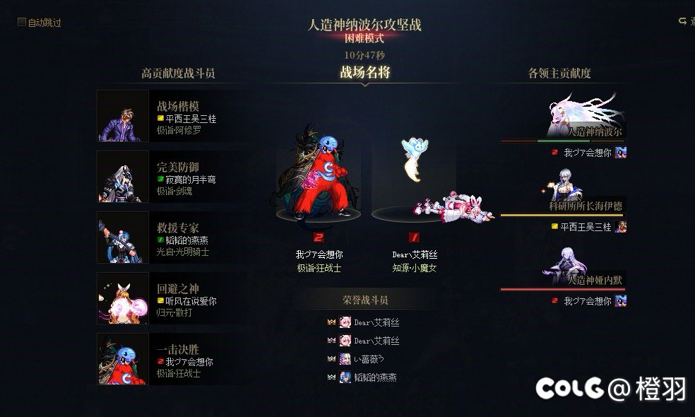 人造神也打了5次了4