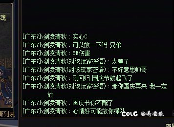 太惨了，进绿队还要看他心情1