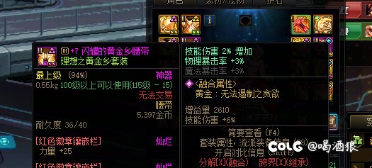 太惨了，进绿队还要看他心情3