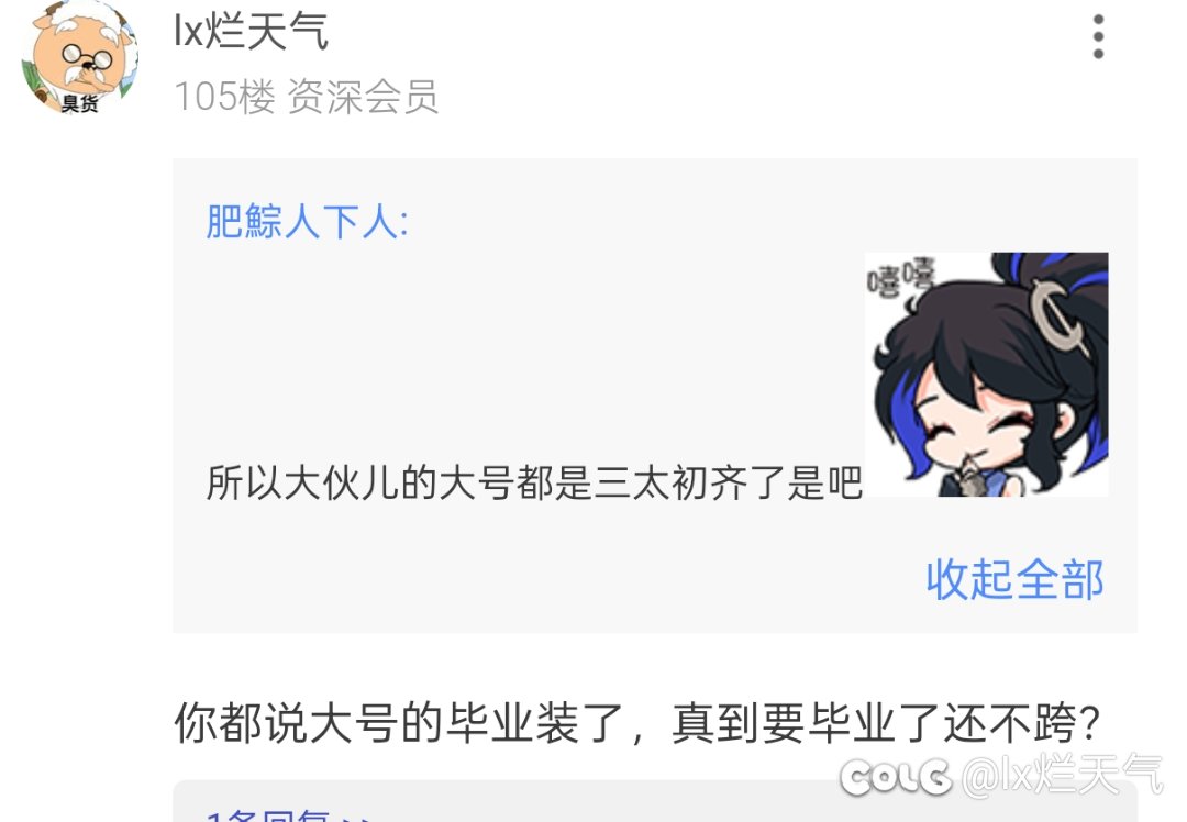 纯挂人贴 喜欢叫？杠杆成精了，看看你的双秘宝？3