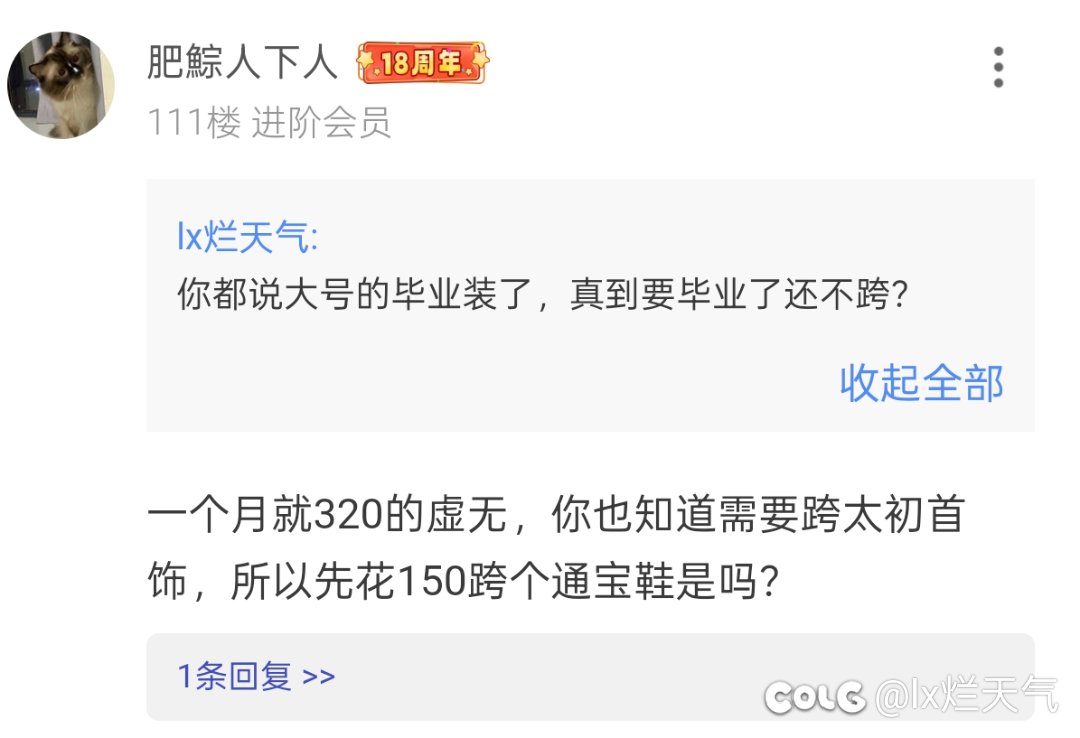 纯挂人贴 喜欢叫？杠杆成精了，看看你的双秘宝？4