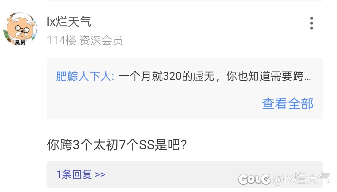 纯挂人贴 喜欢叫？杠杆成精了，看看你的双秘宝？5