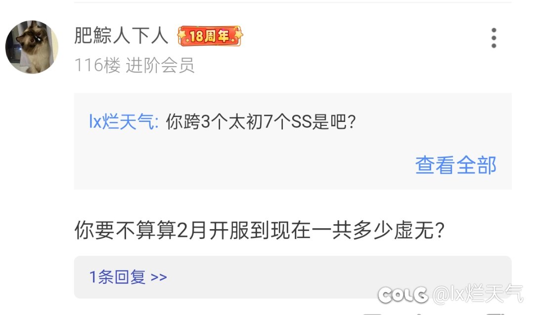 纯挂人贴 喜欢叫？杠杆成精了，看看你的双秘宝？6
