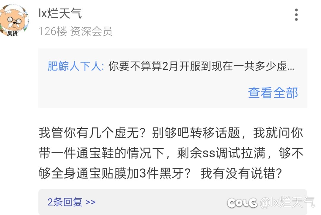 纯挂人贴 喜欢叫？杠杆成精了，看看你的双秘宝？7