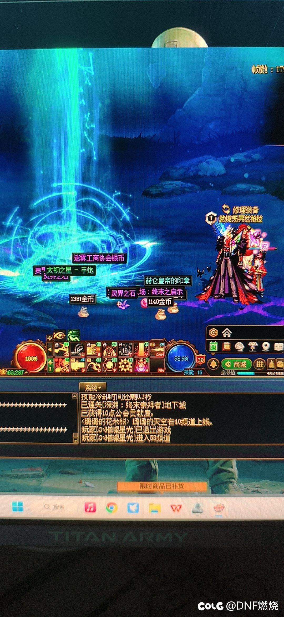60疲劳双太初1