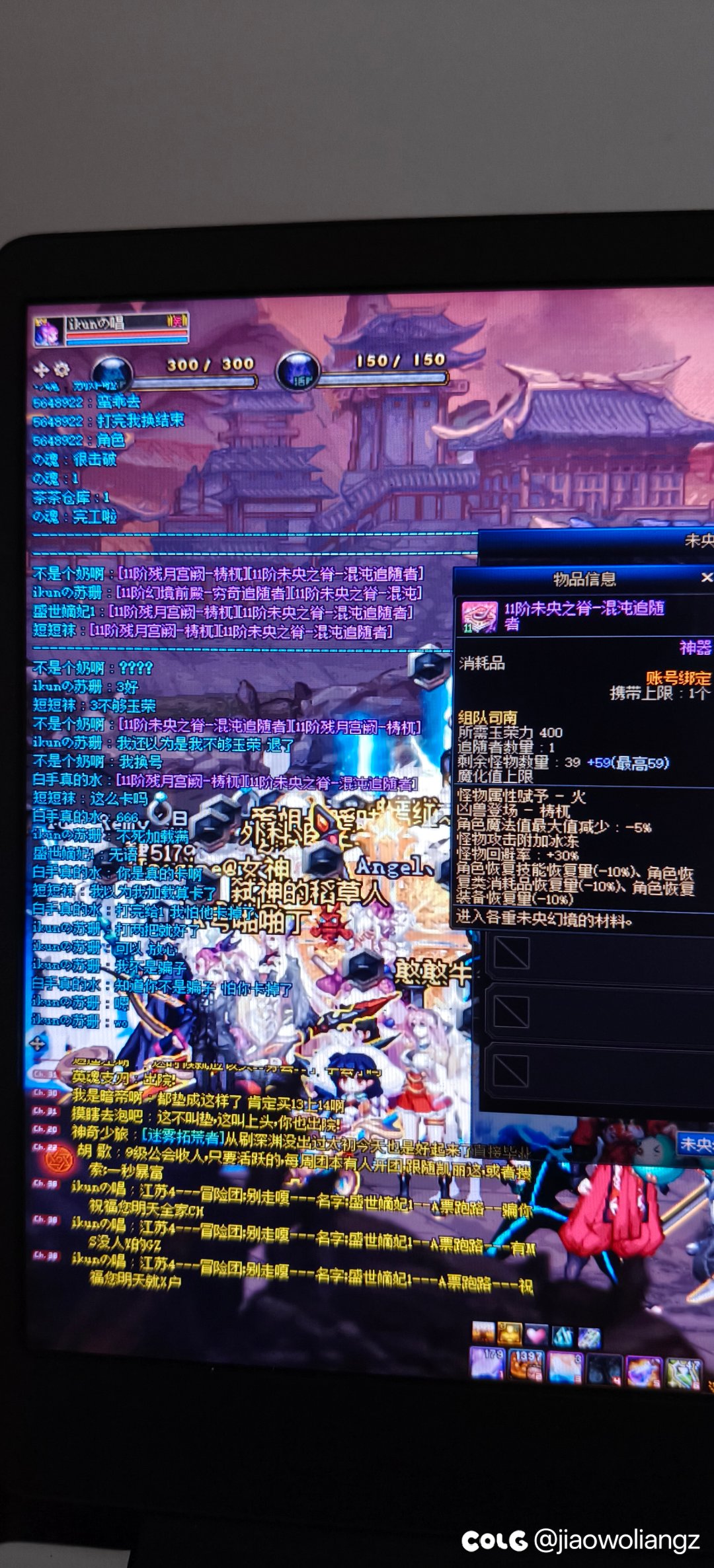 未央A票便宜两个1