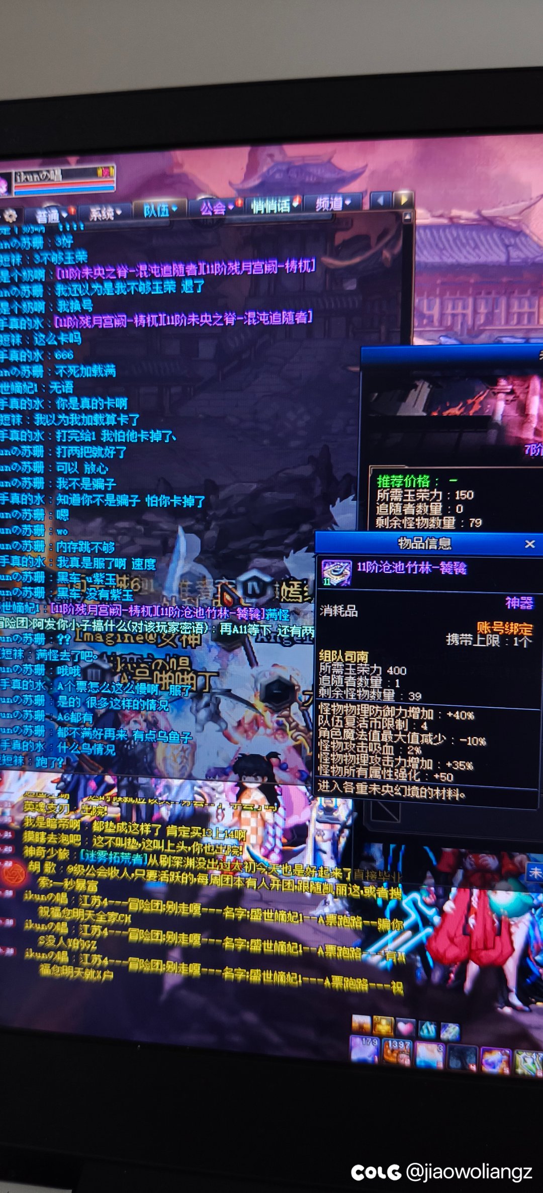 未央A票便宜两个2
