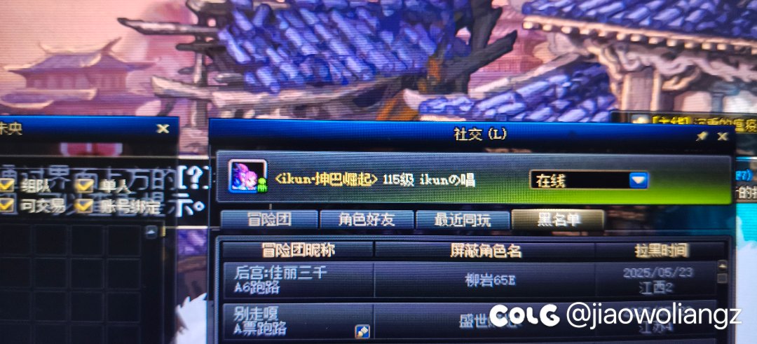 未央A票便宜两个3