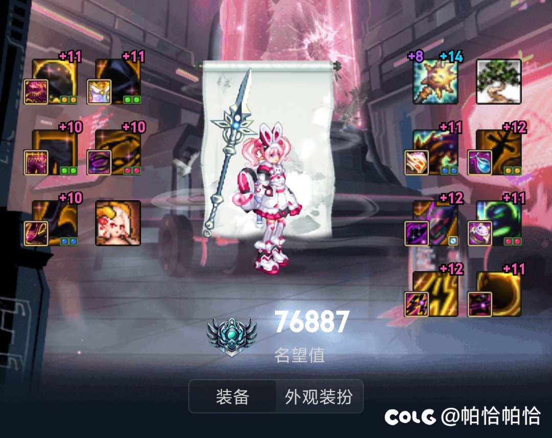 没想到我逗萝也能挑武器用了4