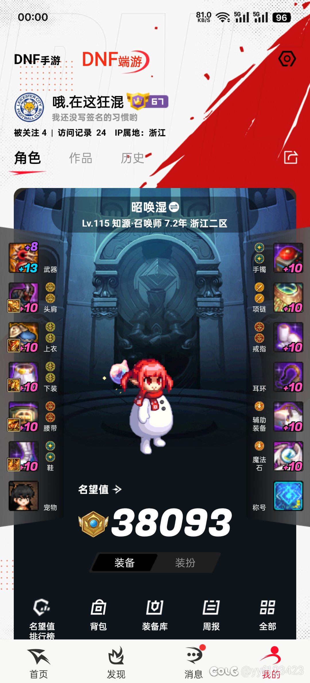 刚回归玩了两个号，有兄弟能看下我这两个号有什么养成的错误么助手id是3770423742