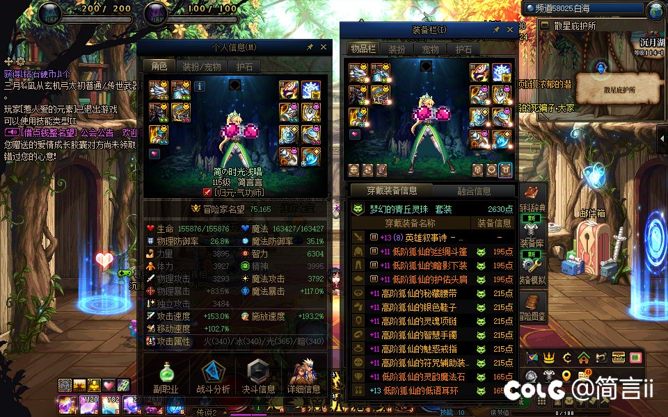 没有太初的太初积分来我看看有多少1