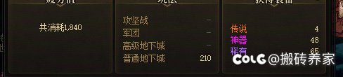 江湖再见，留给喜欢的人玩吧1
