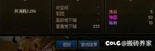 江湖再见，留给喜欢的人玩吧3