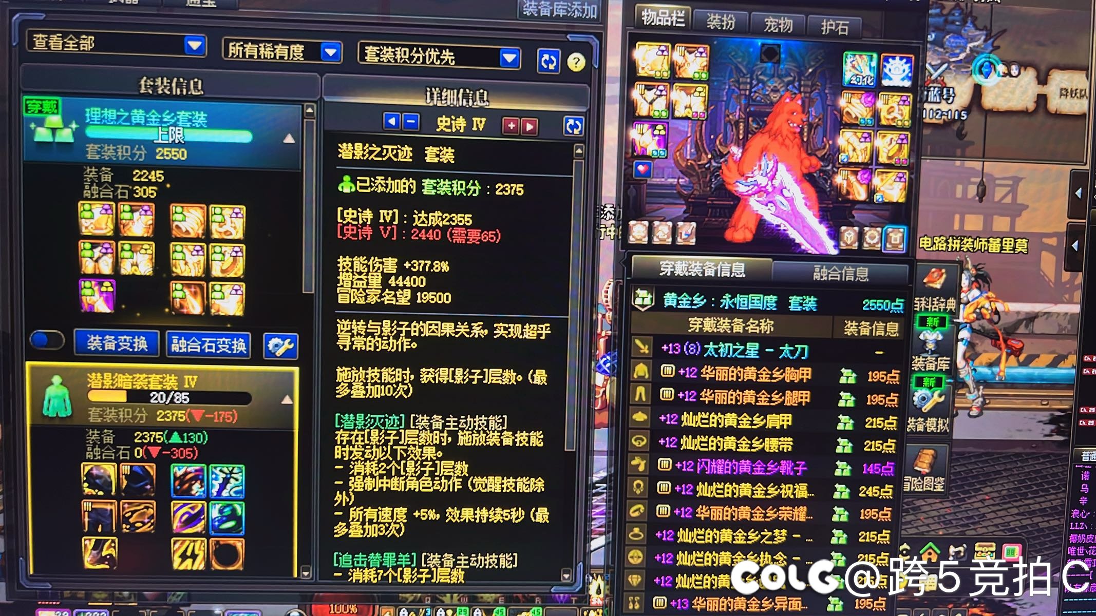 潜影首饰太初3件套了，该怎么选？1