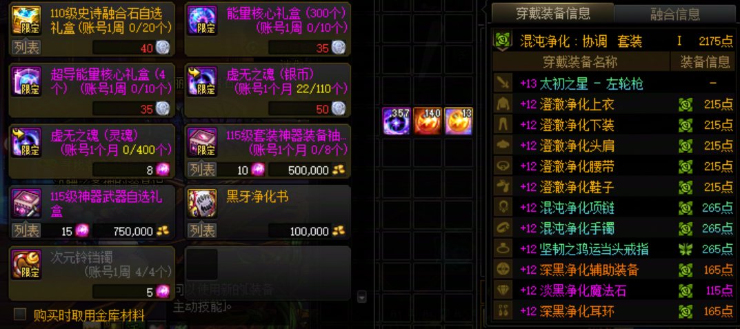 这种情况你们会花钱怼到毕业吗？1