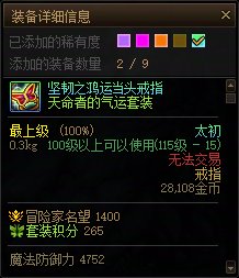 我冲动，我不听劝，我管不住手，我急急国王2