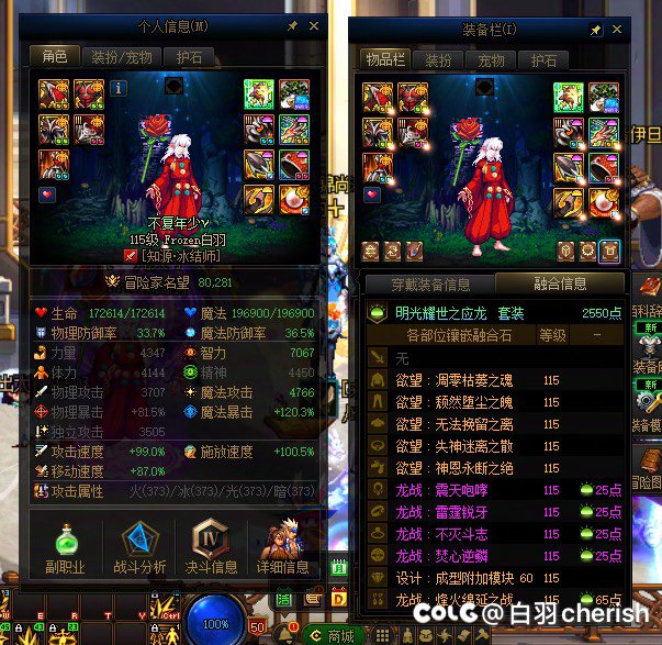 纳波尔困难是不是没有通宝贴膜啊？1