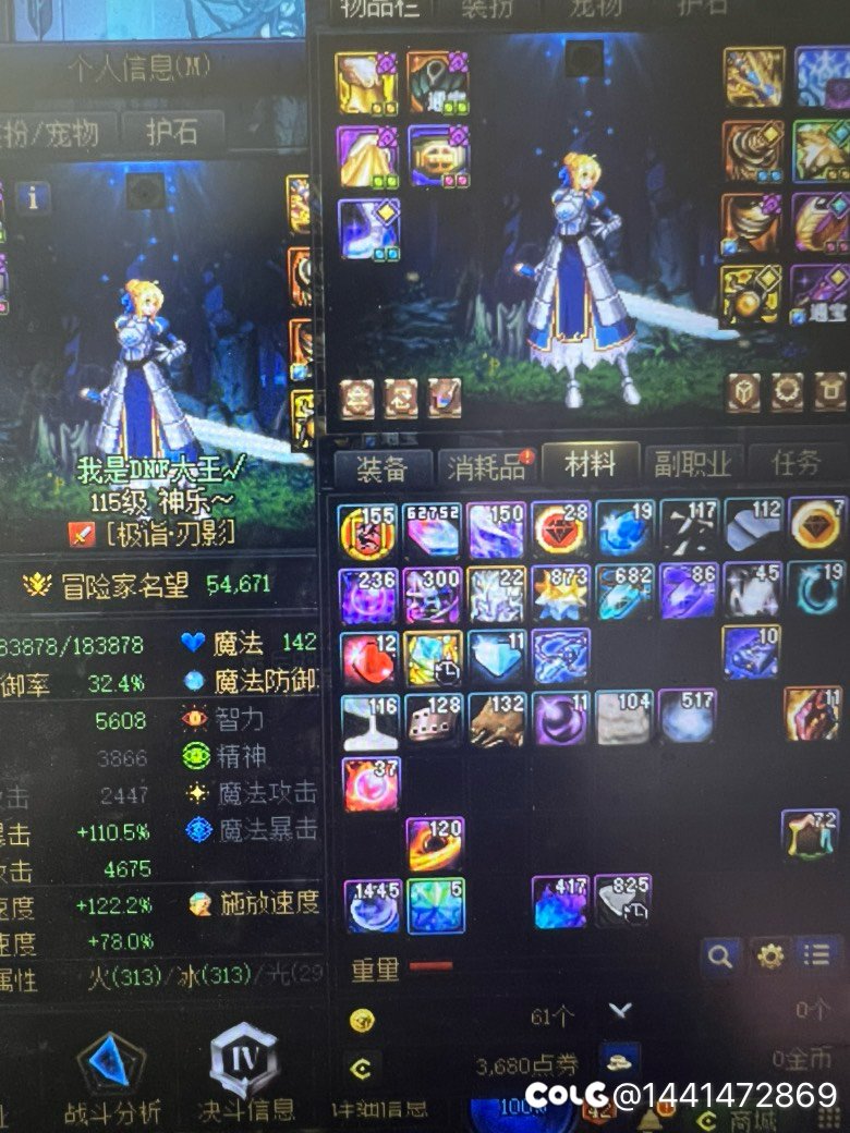 单人人造神连续三次金光1