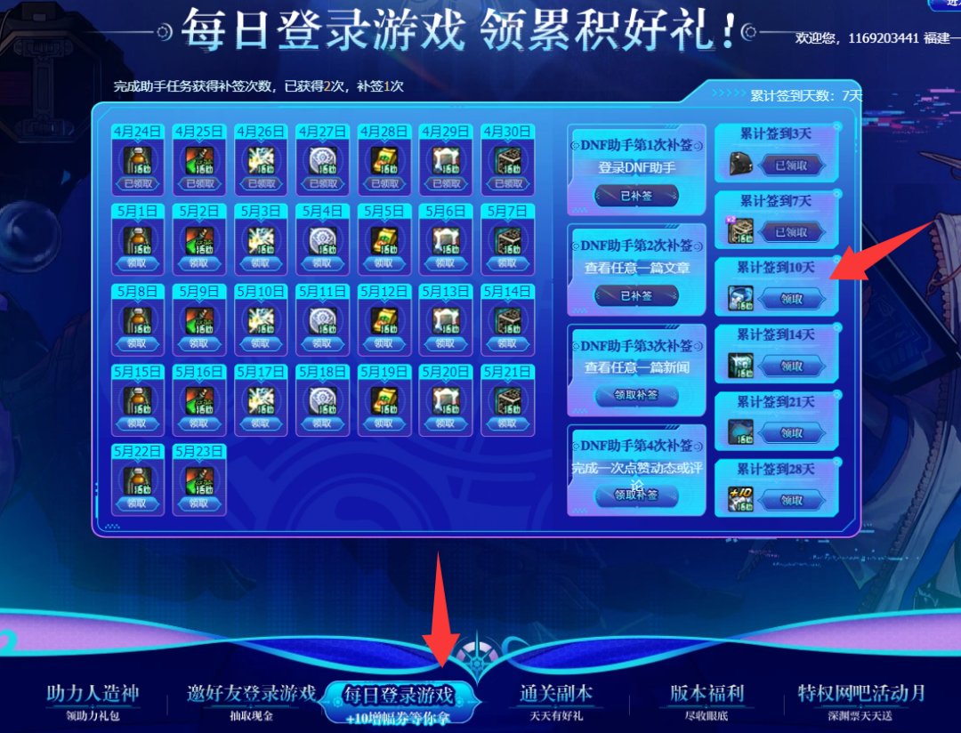 当前灵魂武器自选盒子及模具的获取渠道4