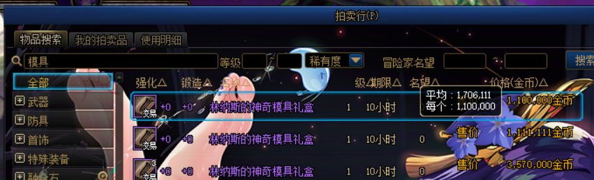 当前灵魂武器自选盒子及模具的获取渠道7