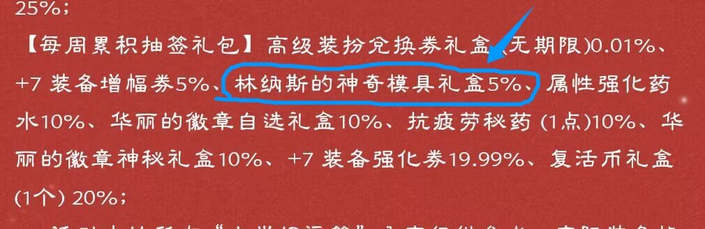 当前灵魂武器自选盒子及模具的获取渠道12