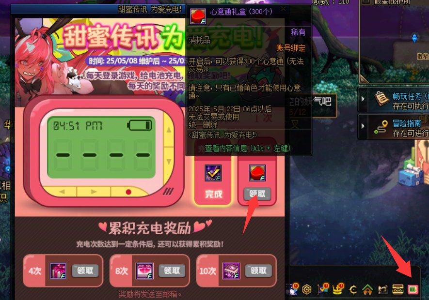 又可以快乐结婚～1