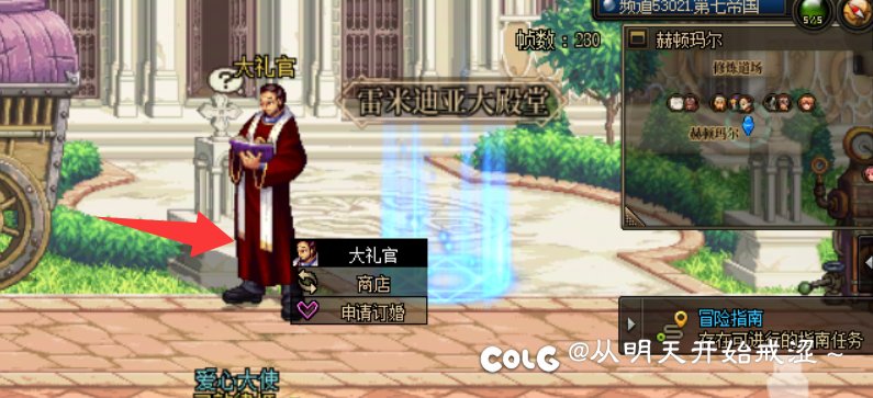又可以快乐结婚～2